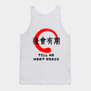 Meet again quote Japanese kanji words character symbol 132 Tank Top